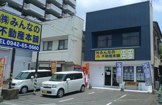 久留米の不動産の有効活用で賃貸、売買のご提案を行っております。